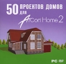 50 проектов домов для ArCon Home 2 Серия: Мой загородный дом инфо 13118k.