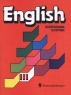 English III class Издательство: Просвещение, 2000 г Твердый переплет, 352 стр ISBN 5-09-009808-5 Тираж: 100000 экз Формат: 70x90/16 (~170х215 мм) инфо 13432k.