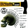 Первый альтернативный Vol 1 Формат: Audio CD (Jewel Case) Дистрибьютор: ООО "Юниверсал Мьюзик" Россия Лицензионные товары Характеристики аудионосителей 2009 г Сборник: Российское издание инфо 2702b.