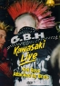 GBH: Kawasaki Live - Brit Boys Attacked By Brats Формат: DVD (PAL) (Keep case) Дистрибьютор: Концерн "Группа Союз" Региональный код: 0 (All) Количество слоев: DVD-5 (1 слой) Звуковые дорожки: инфо 356l.