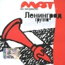 Ленинград Мат без электричества Формат: Audio CD (Jewel Case) Дистрибьютор: Мистерия Звука Лицензионные товары Характеристики аудионосителей 2008 г Альбом: Российское издание инфо 517l.