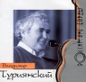 Российские барды Владимир Туриянский Серия: Российские барды инфо 523l.