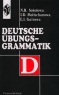 Deutsche Ubungsgrammatik Издательство: Просвещение Твердый переплет, 384 стр ISBN 5-09-010478-6 Тираж: 20000 экз Формат: 60x90/16 (~145х217 мм) инфо 12736m.