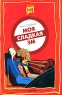 Моя сладкая Эм Мой дневник Издательство: Росмэн-Пресс, 2004 г Твердый переплет, 224 стр ISBN 5-353-01829-Х Тираж: 20000 экз Формат: 84x108/32 (~130х205 мм) инфо 12872m.