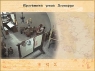 Гений, неподвластный времени: Леонардо да Винчи (DVD-BOX) CD-ROM, 2004 г Издатель: Нью Медиа Дженерейшн; Разработчик: Кордис & Медиа пластиковый DVD-BOX Что делать, если программа не запускается? инфо 13055m.