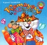 Котауси и Мауси Издательство: Росмэн-Лига Мягкая обложка, 8 стр ISBN 5-219-00439-5 Тираж: 50000 экз Формат: 84x108/16 (~205х290 мм) инфо 13253m.
