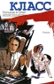Класс Формат: DVD (PAL) (Упрощенное издание) (Keep case) Дистрибьютор: Мистерия Звука Региональный код: 5 Количество слоев: DVD-5 (1 слой) Субтитры: Русский Звуковые дорожки: Русский Закадровый перевод Dolby инфо 13455m.