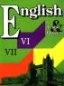 English Tests & Quizes VI-VII Classes Афанасьева Ирина Михеева Ксения Баранова инфо 13719m.