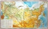 Россия Физическая карта (для начальной школы) Издательство: Роскартография, 2001 г Формат: 84x104/32 (~220x240 мм) инфо 3n.