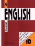 English 10 class Snowball Издательство: Просвещение, 2004 г Твердый переплет, 208 стр ISBN 5-09-013312-3 Тираж: 30000 экз Формат: 70x90/16 (~170х215 мм) инфо 79n.