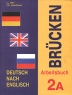Brucken Мосты-2 Издательство: МарТ, 2006 г Мягкая обложка, 96 стр ISBN 5-94776-368-0, 5-91052-030-X Тираж: 5000 экз Формат: 84x108/16 (~205х290 мм) инфо 192n.