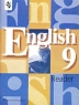 English-9 Reader Издательство: Просвещение, 2005 г Мягкая обложка, 112 стр ISBN 5-09-014590-3 Тираж: 50000 экз Формат: 70x90/16 (~170х215 мм) инфо 227n.