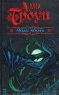 Люди крови Серия: Коллекция инфо 572n.