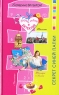 Секрет синей папки 2008 г ISBN 978-5-699-27242-6 инфо 676n.