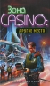 Другое место Серия: Зона Casino: Другое Место инфо 786n.
