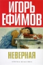 Неверная Формат: DVD (PAL) (Упрощенное издание) (Keep case) Дистрибьютор: 20th Century Fox Региональный код: 5 Количество слоев: DVD-9 (2 слоя) Субтитры: Русский / Английский / Польский / Чешский / Венгерский инфо 981n.