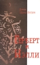 Герберт и Нелли Издательство: Академический проект, 2006 г Твердый переплет, 496 стр ISBN 5-7331-0336-1 Тираж: 1000 экз Формат: 84x108/32 (~130х205 мм) инфо 983n.
