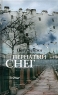 Пернатый снег Авторский сборник Издательство: Новое литературное обозрение, 2007 г Твердый переплет, 136 стр ISBN 5-86793-488-8 Тираж: 1000 экз Формат: 84x108/32 (~130х205 мм) инфо 1084n.
